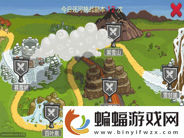小小帝國黑雪山第18關鐵牙攻略