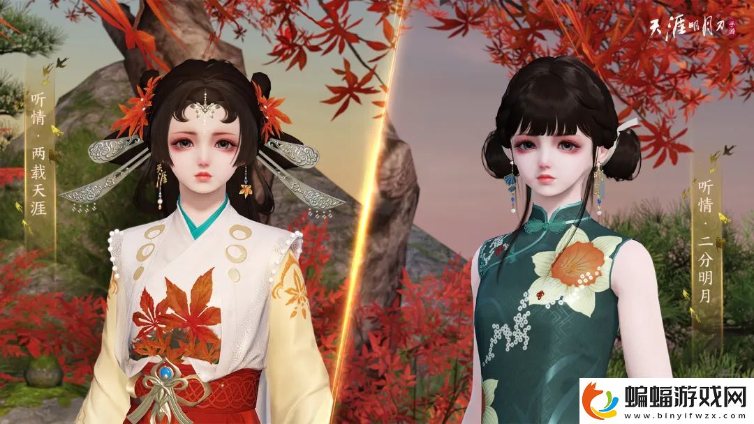天刀手游青銅主題編鐘音樂會今日與你不見不散！