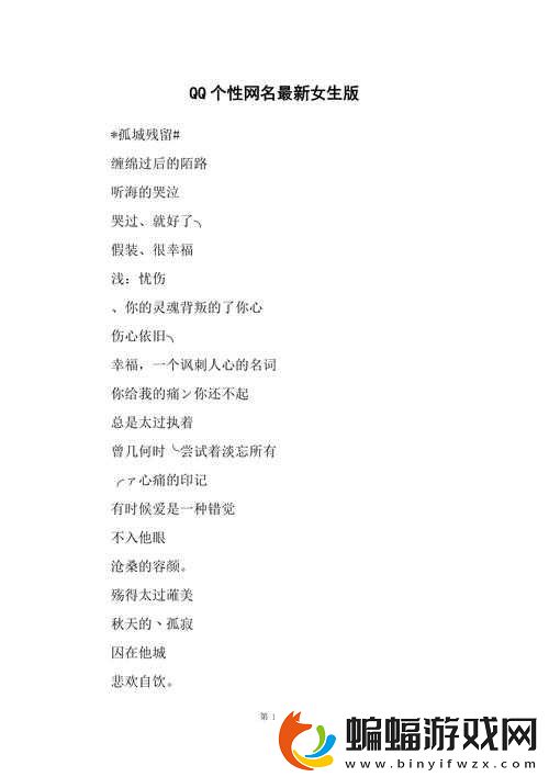 太久最新名