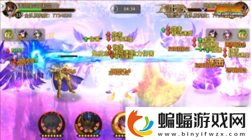 圣斗士星矢