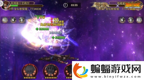 圣斗士星矢