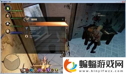 龍騰世紀3