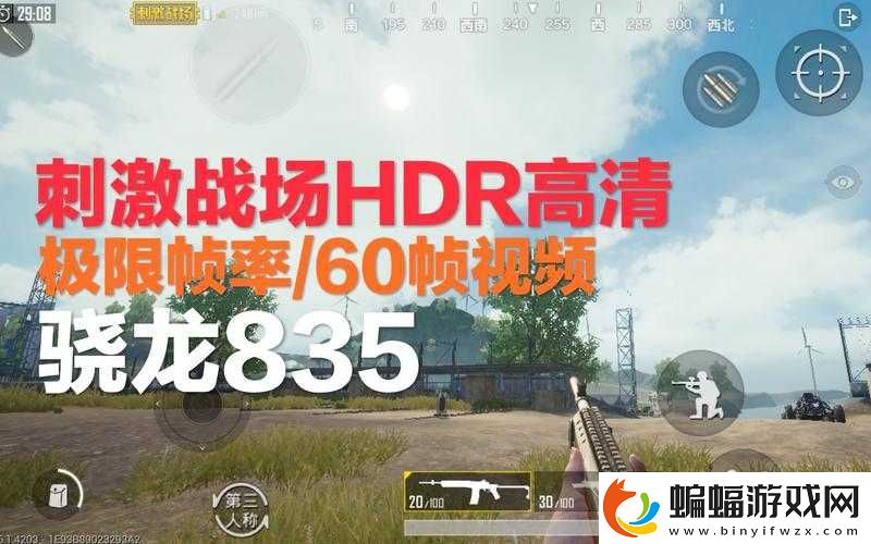 B站刺激戰場戶外直播