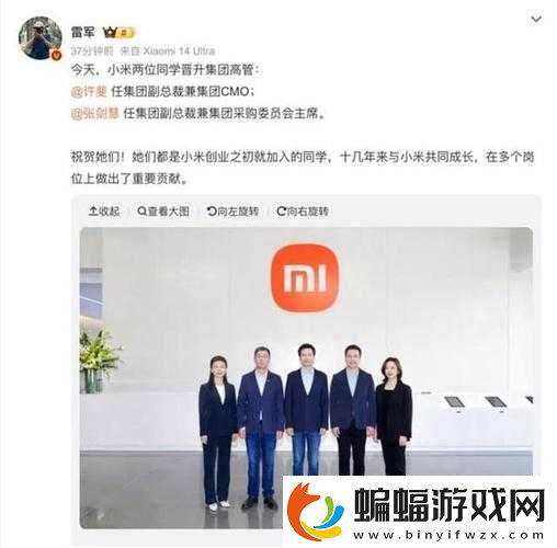 小米成長日記