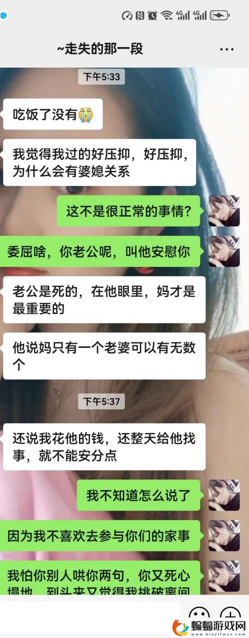 男生女生在一起愁愁愁大全