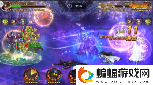 圣斗士星矢