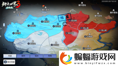 大攻防時代來臨！劍俠世界3逐鹿天下S1賽季激戰