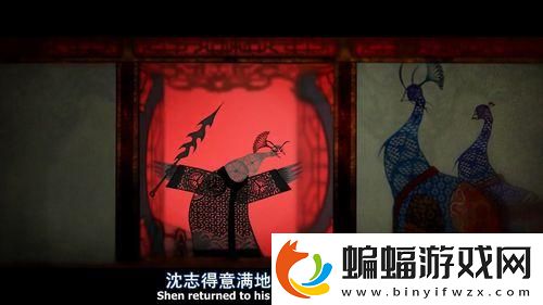 沈王爺之父