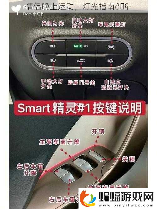 情侶晚上運動