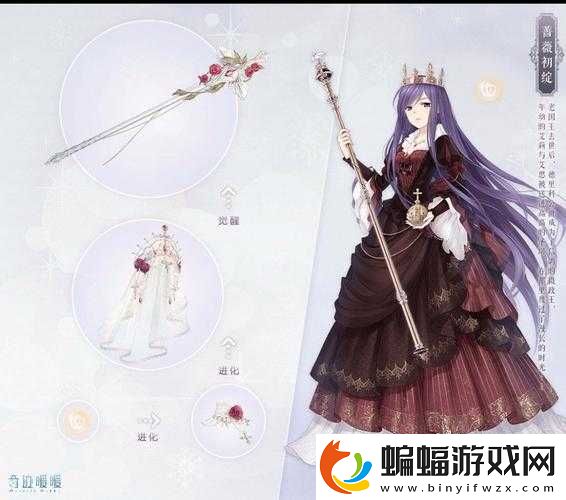 奇跡暖暖信鴿王國的艾莉女皇在九日戰(zhàn)爭中奪走了誰的遺作