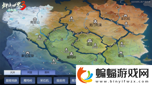 大攻防時代來臨！劍俠世界3逐鹿天下S1賽季激戰