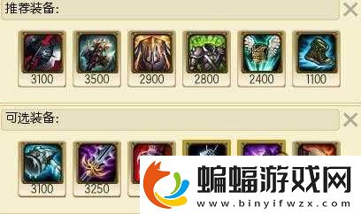 LOL手游卡密爾怎么出裝