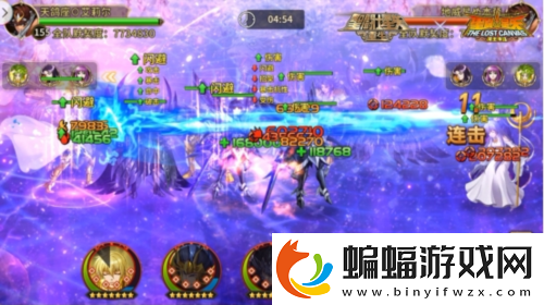 圣斗士星矢