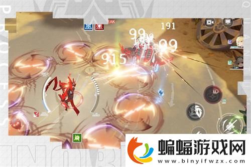 終末陣線