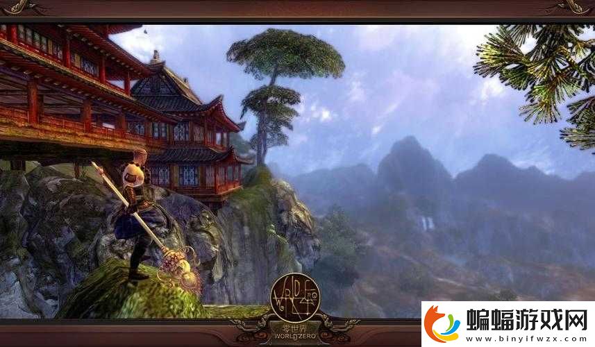 零世界什么門派好