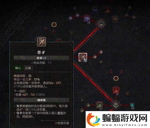 暗黑破壞神死靈法師怎么加屬性點