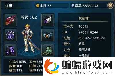 時空獵人怎么賺人民幣