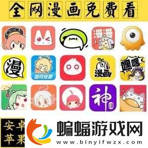 成品短動漫app軟件大全