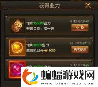 屠龍破曉今日開測(cè)