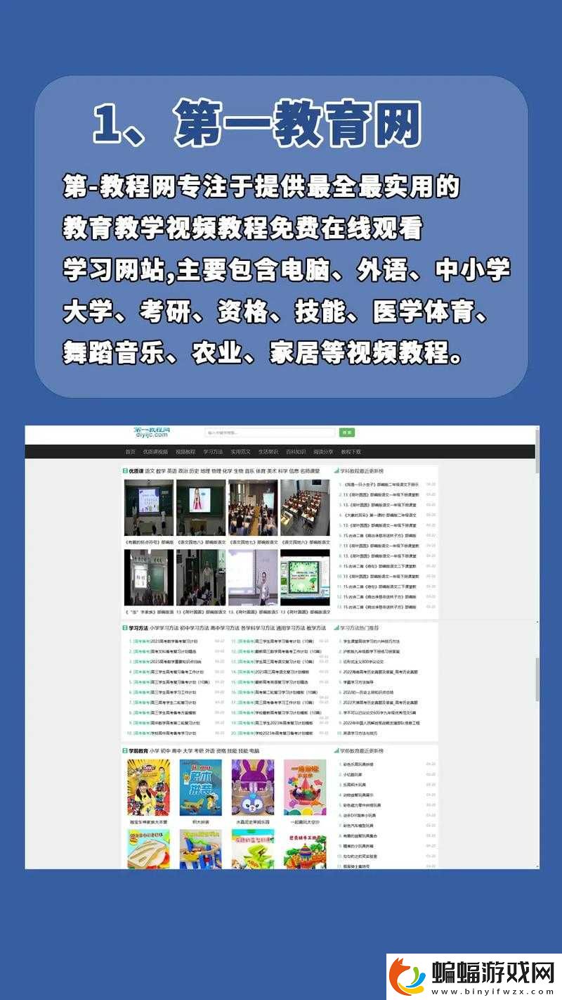 大地中文資源官網