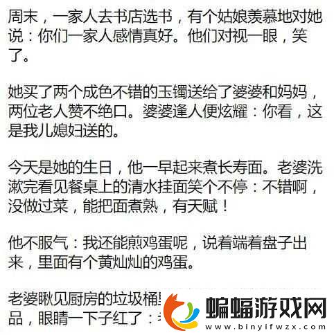 商且聯(lián)姻