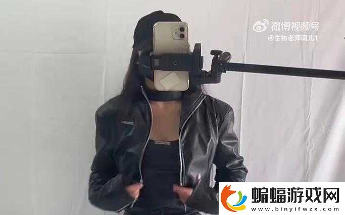 生物老師閔兒