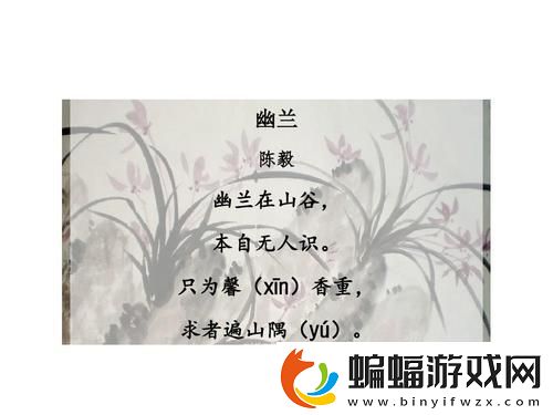 綠意盎然幻境
