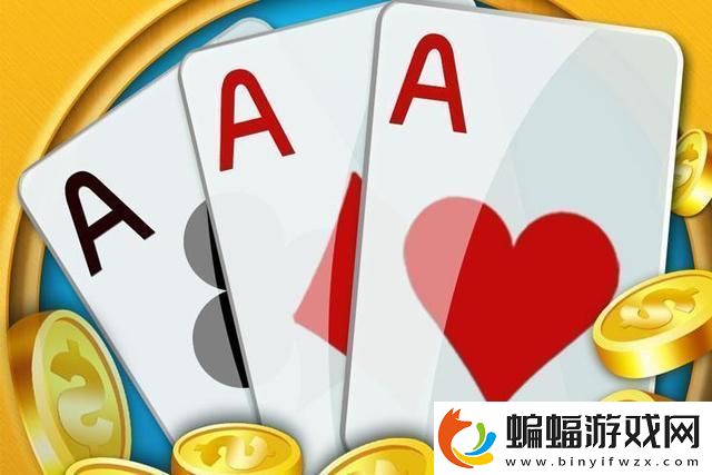 “全名炸金花三張牌