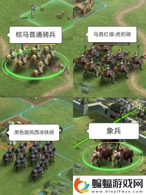 國志戰略版騎兵兵種哪個好