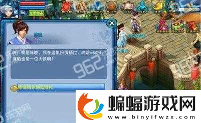 神雕俠侶手游陳妍希陳曉見(jiàn)面禮領(lǐng)取攻略
