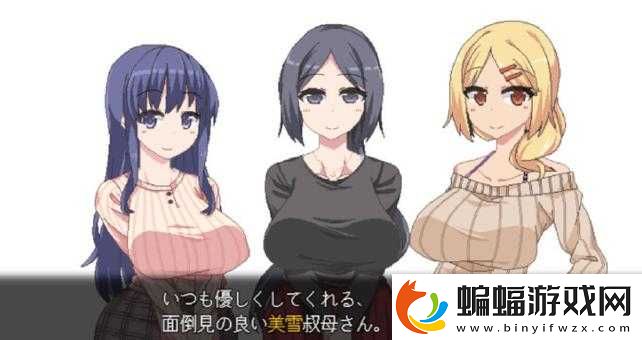 冬日狂想曲冷狐漢化版下載一場冬日的浪漫幻想
