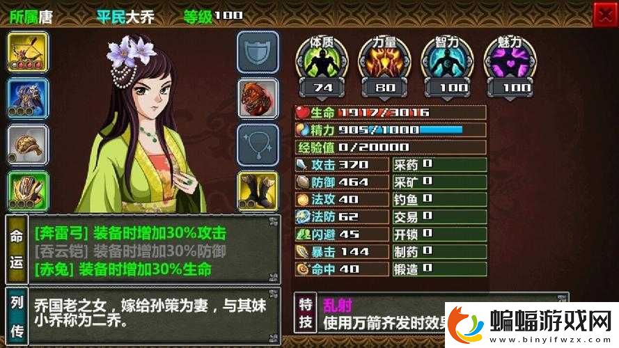 無敵三國OL掛機軟件&雙開軟件推薦?輕松搞定無敵三國OL雙開和掛機