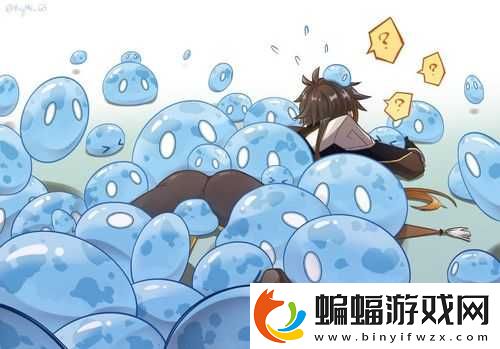 史萊姆注入肚子