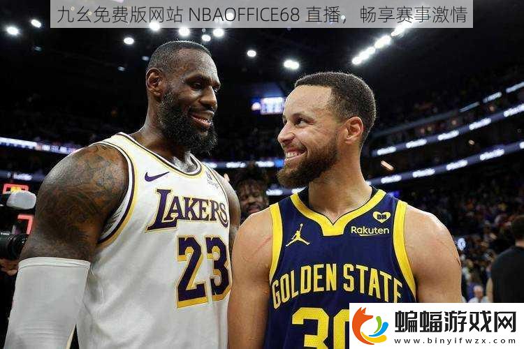 九幺免費版網站
