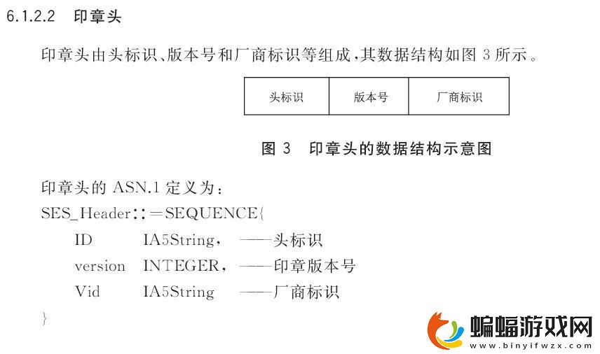 JavapHDses潮流的獵手