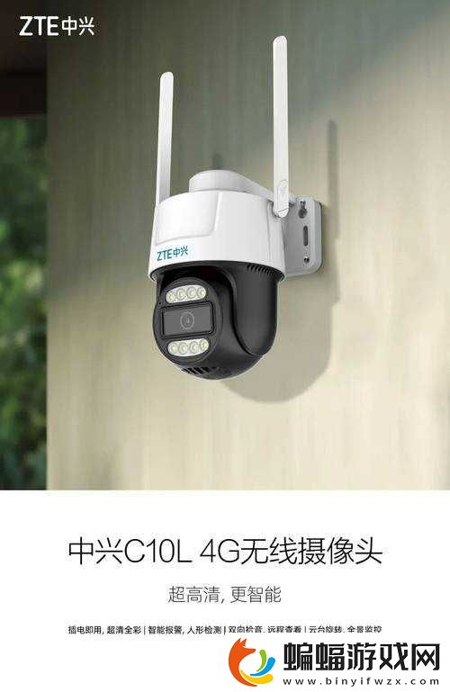 亞洲國產高清攝像頭