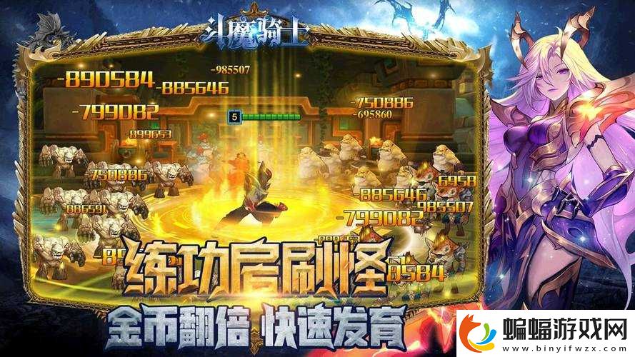 斗魔騎士支持模擬器嗎