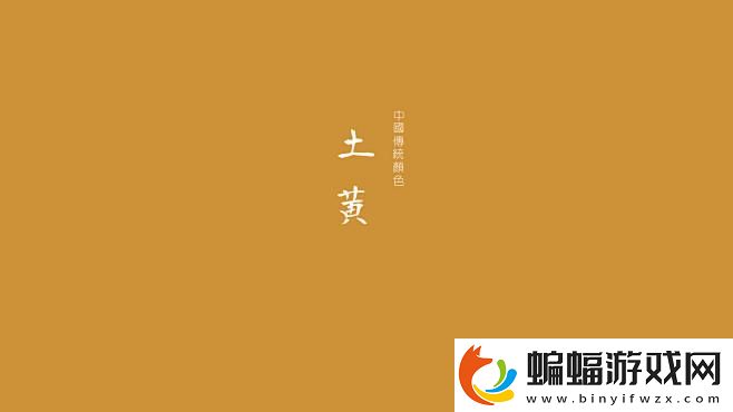 黃土色卡“ye2344”爆紅網友戲謔