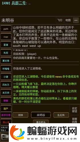 鳳舞江湖雙開掛機軟件盤點2021最新免費鳳舞江湖雙開掛機神器推薦