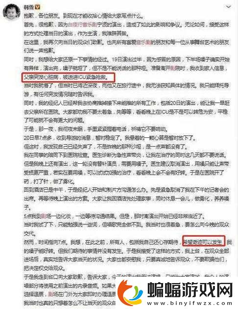 我們兩家的荒唐事