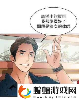 弱點第