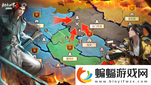 大攻防時代來臨！劍俠世界3逐鹿天下S1賽季激戰