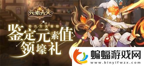 最duang肉鴿元素方尖初心版內容介紹