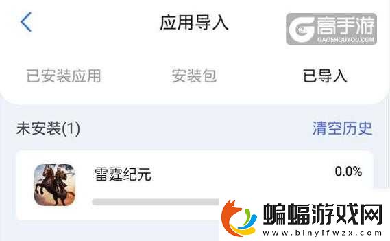 勇者大陸如何雙開2021最新雙開神器來襲
