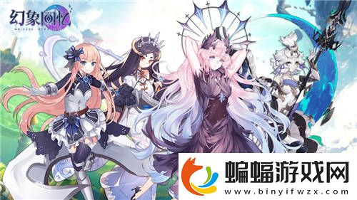 與美少女開啟異界之旅幻象回憶火熱預(yù)約中！