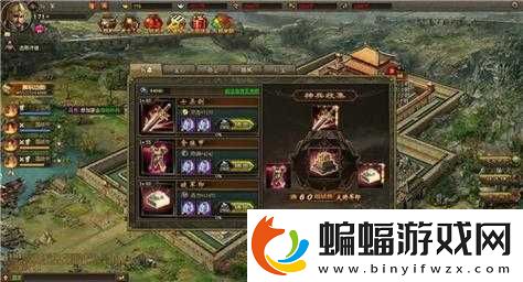 攻城掠地至尊怎么弄