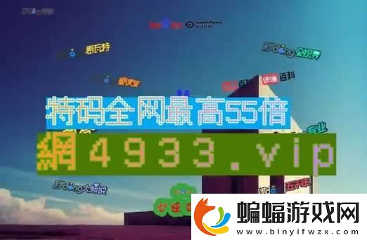 “三劍客”免費(fèi)暢游騰訊地圖全球矚目下的幽默反轉(zhuǎn)