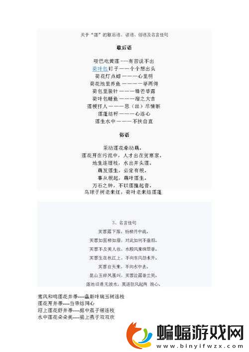 豐年經的繼拇是好事還是惡性
