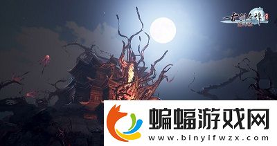 古劍奇譚網絡版海外版預售即將開啟！
