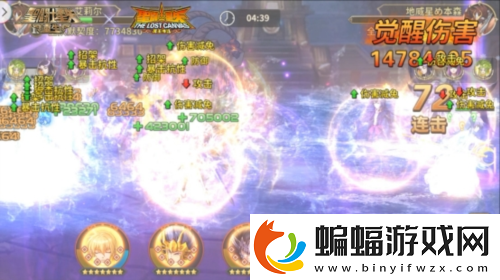 圣斗士星矢
